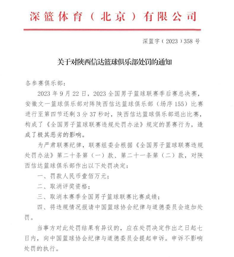 据意媒Il Bianconero报道，阿涅利将出售自己的大部分尤文股份。